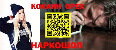 скорость Краснокаменск