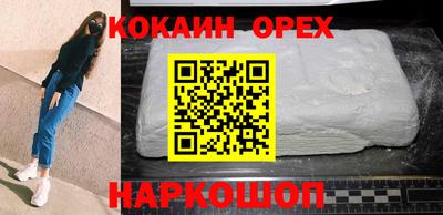 скорость Краснокаменск