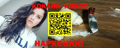 скорость Краснокаменск