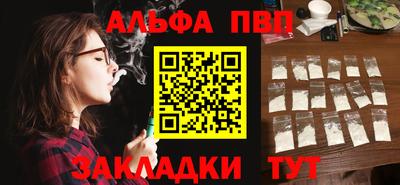 меф Кумертау
