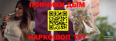 каннабис Кулебаки