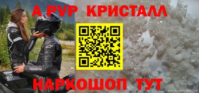 дмт Краснодар