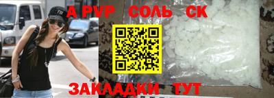 меф Кумертау