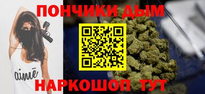 каннабис Кулебаки