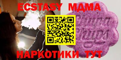 меф Кумертау