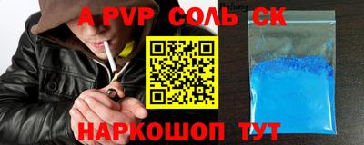 дмт Краснодар