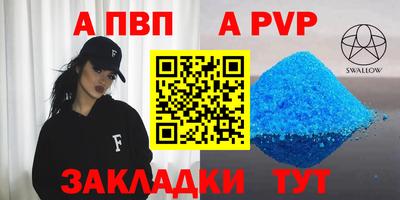 МДМА Краснознаменск