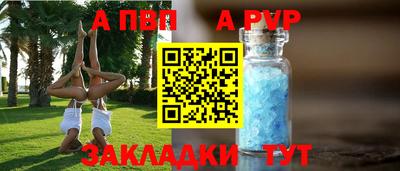 марихуана Кунгур