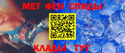 меф Кумертау