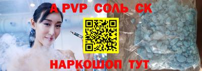 меф Кумертау