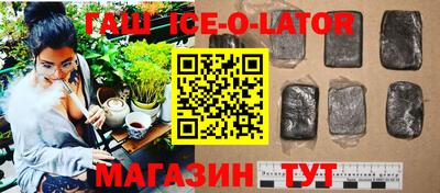 каннабис Кулебаки