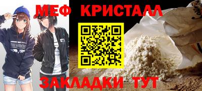 дмт Краснодар