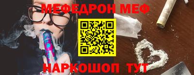 МДМА Краснознаменск