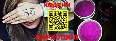 скорость Краснокаменск