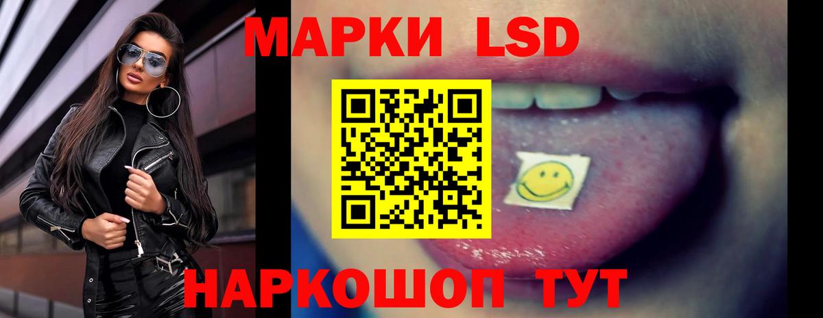 Лсд 25 экстази кислота  Вход с VPN  Йошкар-Ола  ЛСД экстази ecstasy 