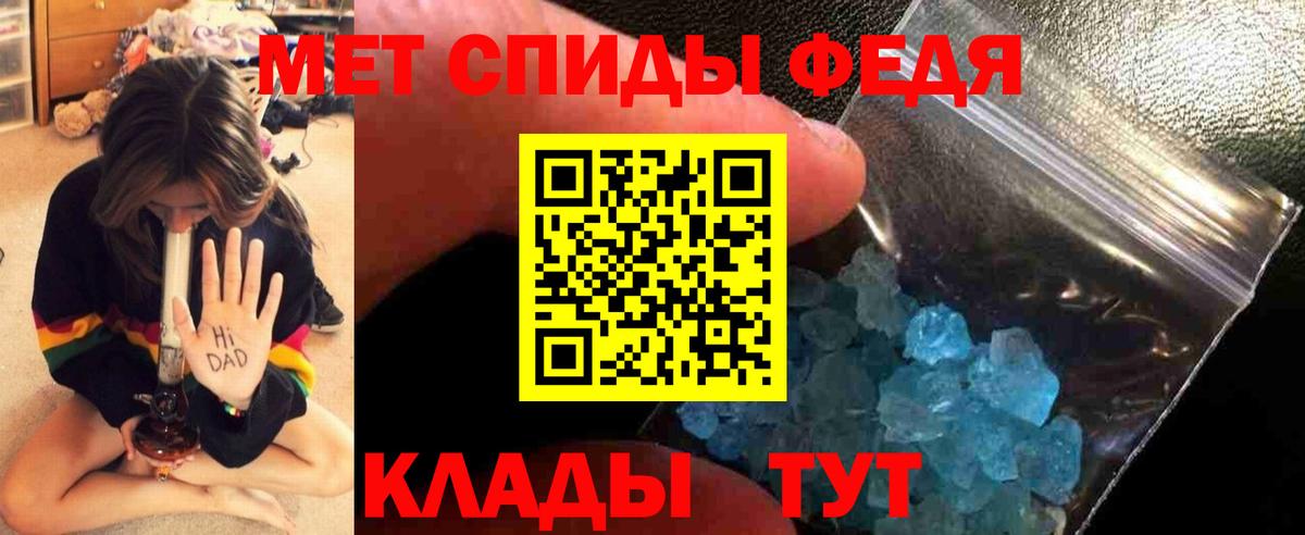 Метамфетамин Декстрометамфетамин 99.9% Йошкар-Ола