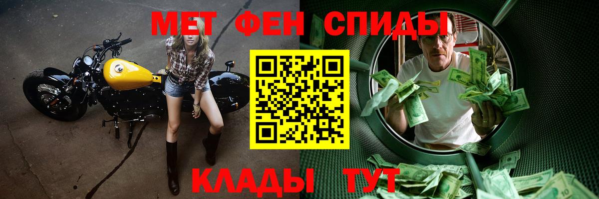 Йошкар-Ола  Первитин кристалл  Вход с VPN 