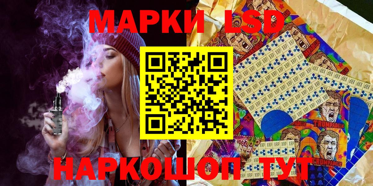 Марки N-bome 1,8мг  Вход с VPN  Йошкар-Ола 