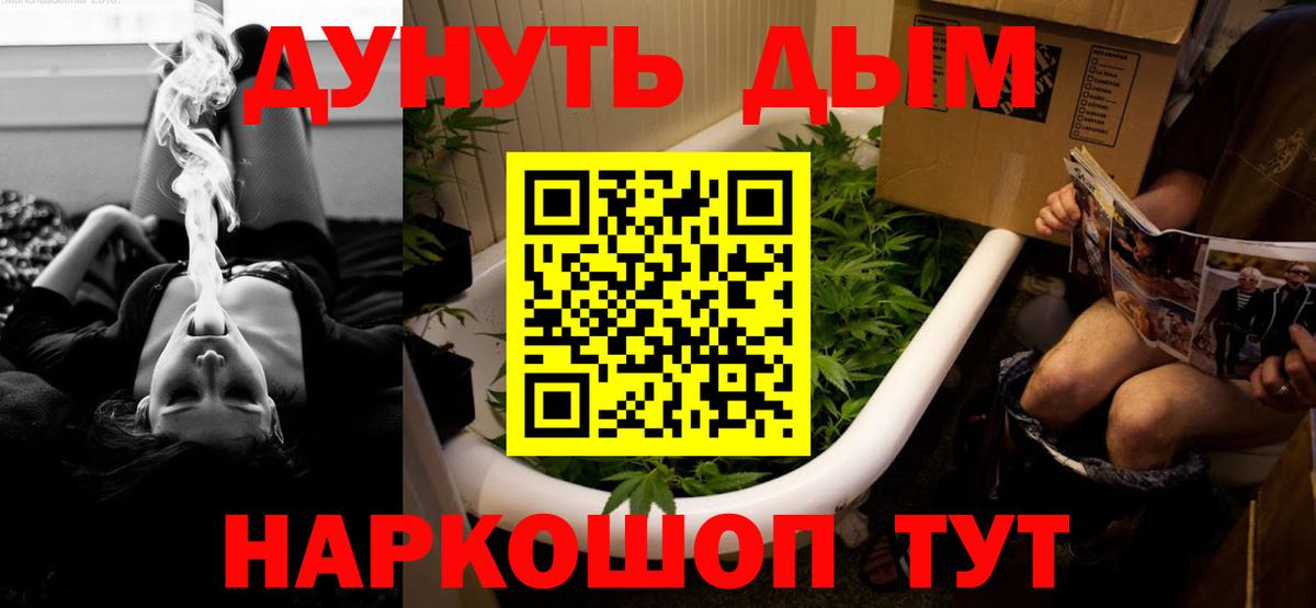 Йошкар-Ола  Марихуана Bruce Banner  МАРИХУАНА планчик  Вход с VPN 