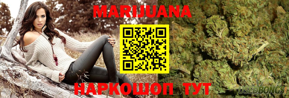 Каннабис MAZAR Йошкар-Ола